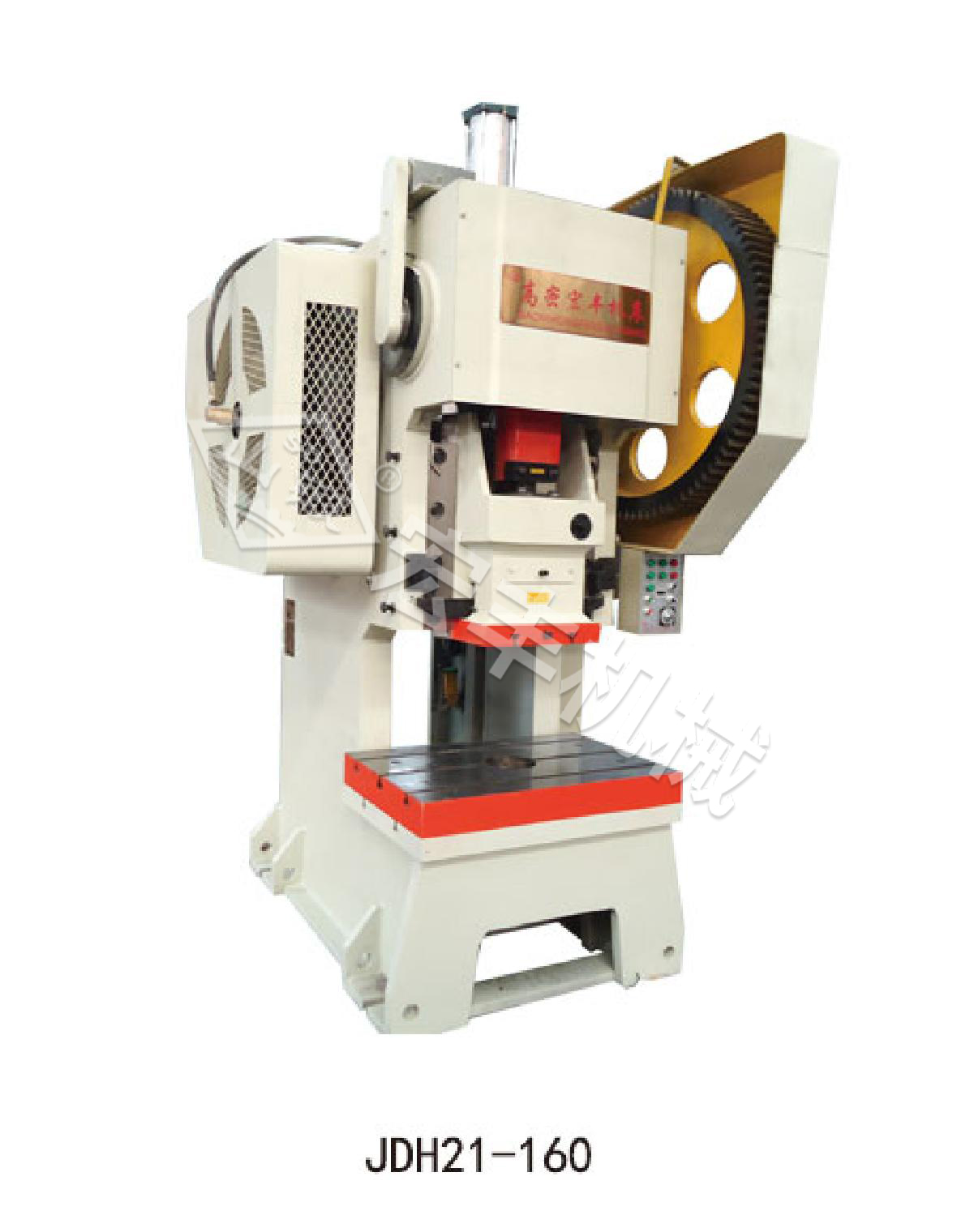 鍛造設(shè)備的應(yīng)用場景